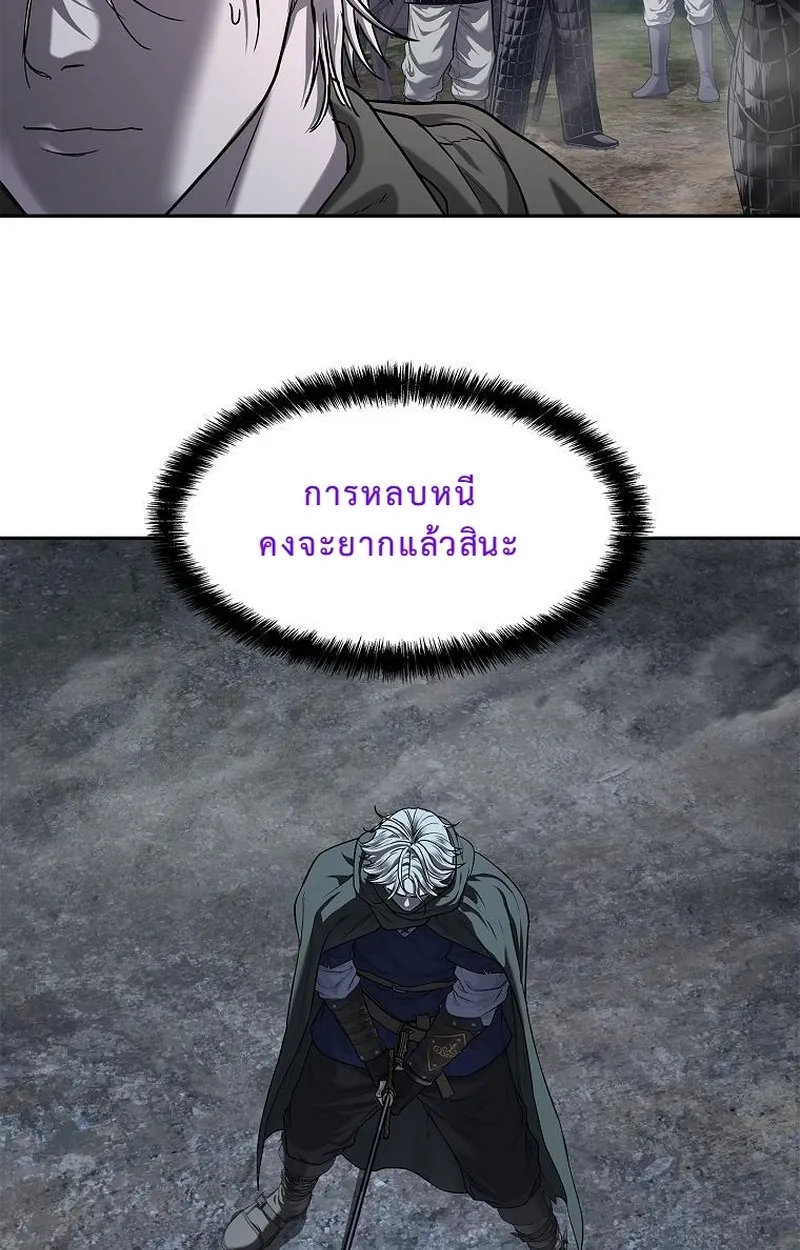 The Iron Emperor ตอนที่ 24 หน้า 31