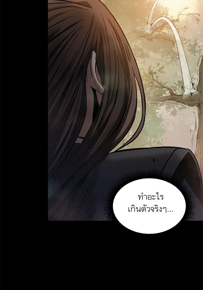 Nano Machine Chapter 23 หน้า 25