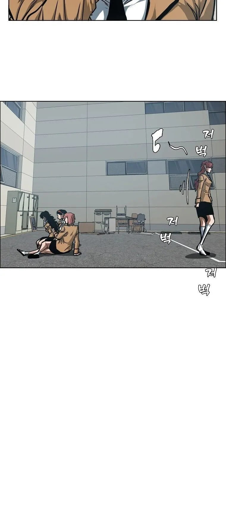 Secret Family ตอนที่ 35 หน้า 45