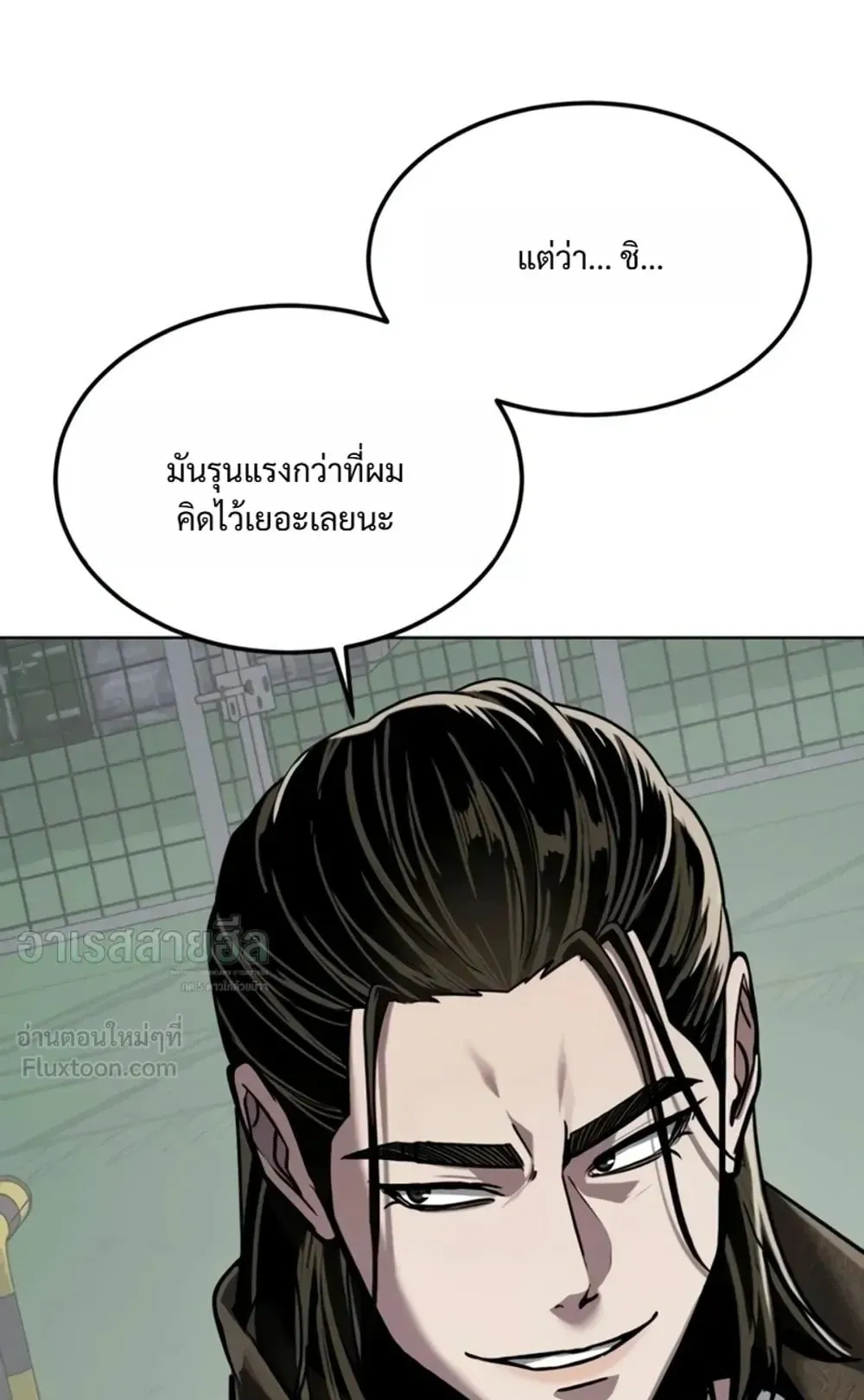 Resurrection Boy ตอนที่ 35 หน้า 169