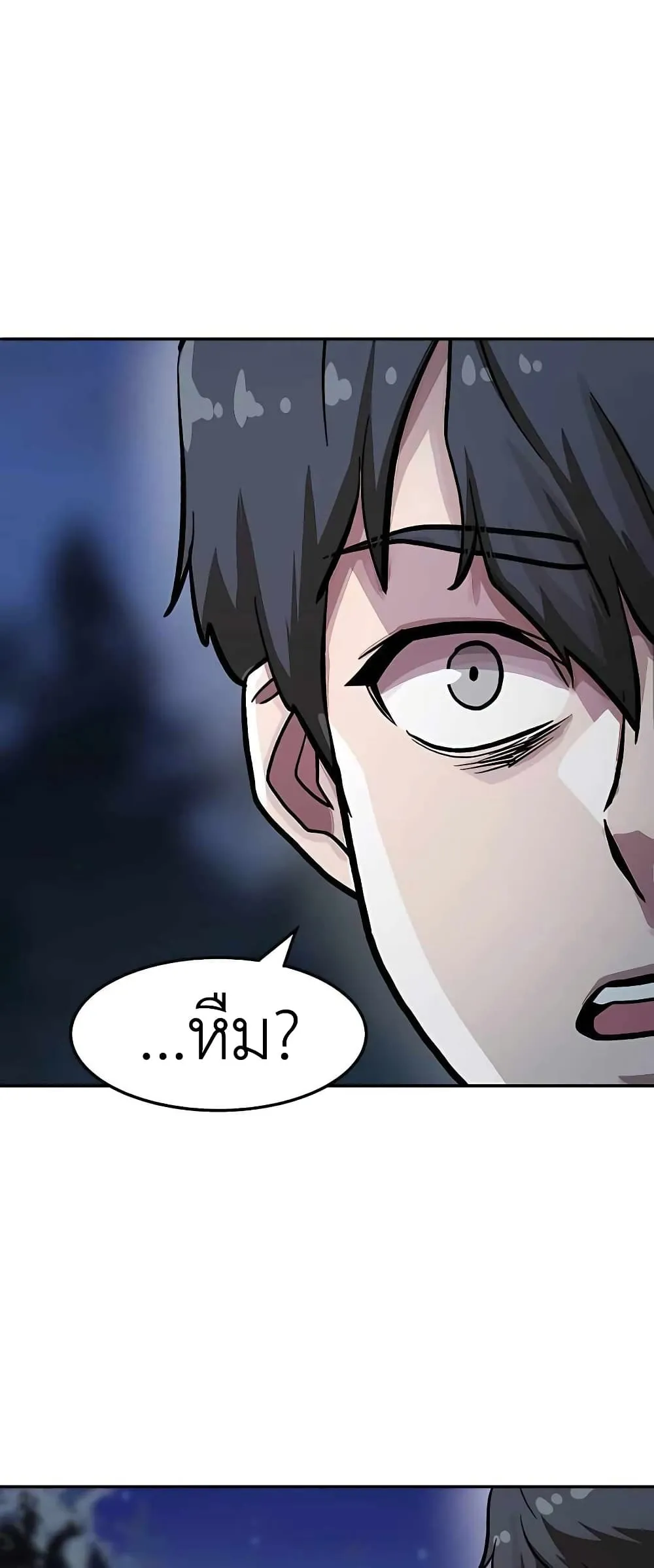 Skeleton Warrior ตอนที่ 1 หน้า 126