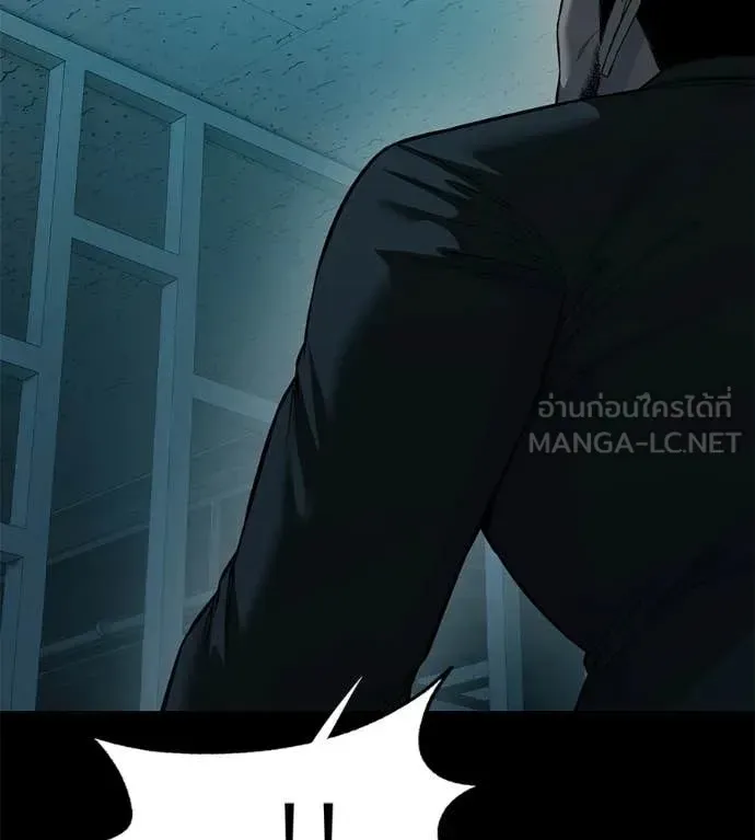Red Shirt ตอนที่ 32 หน้า 204