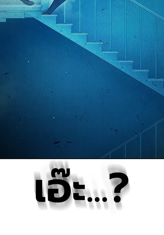 Juvenile Prison ตอนที่ 96 หน้า 128