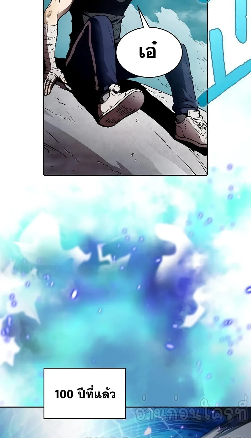 The Constellation That Returned From Hell ตอนที่ 5 หน้า 65