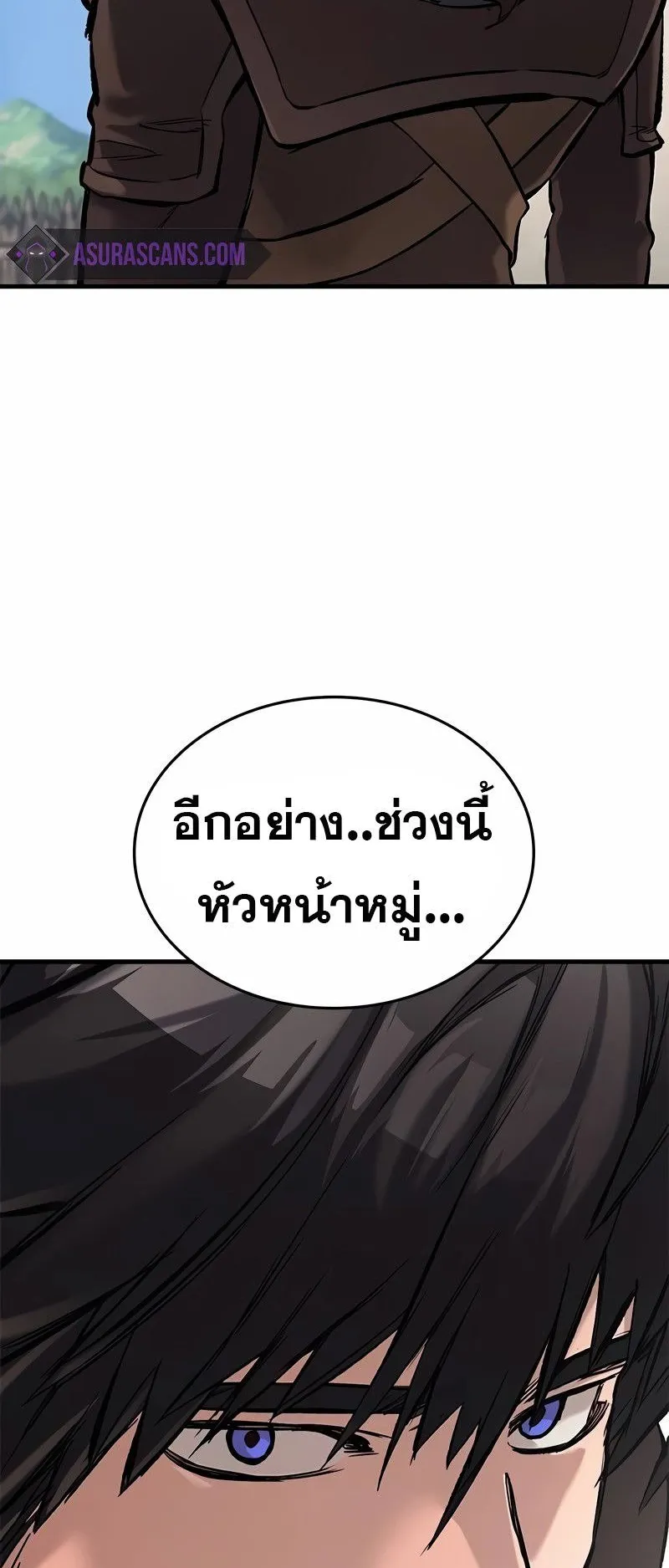 Eternally Regressing Knight ตอนที่ 7 หน้า 29