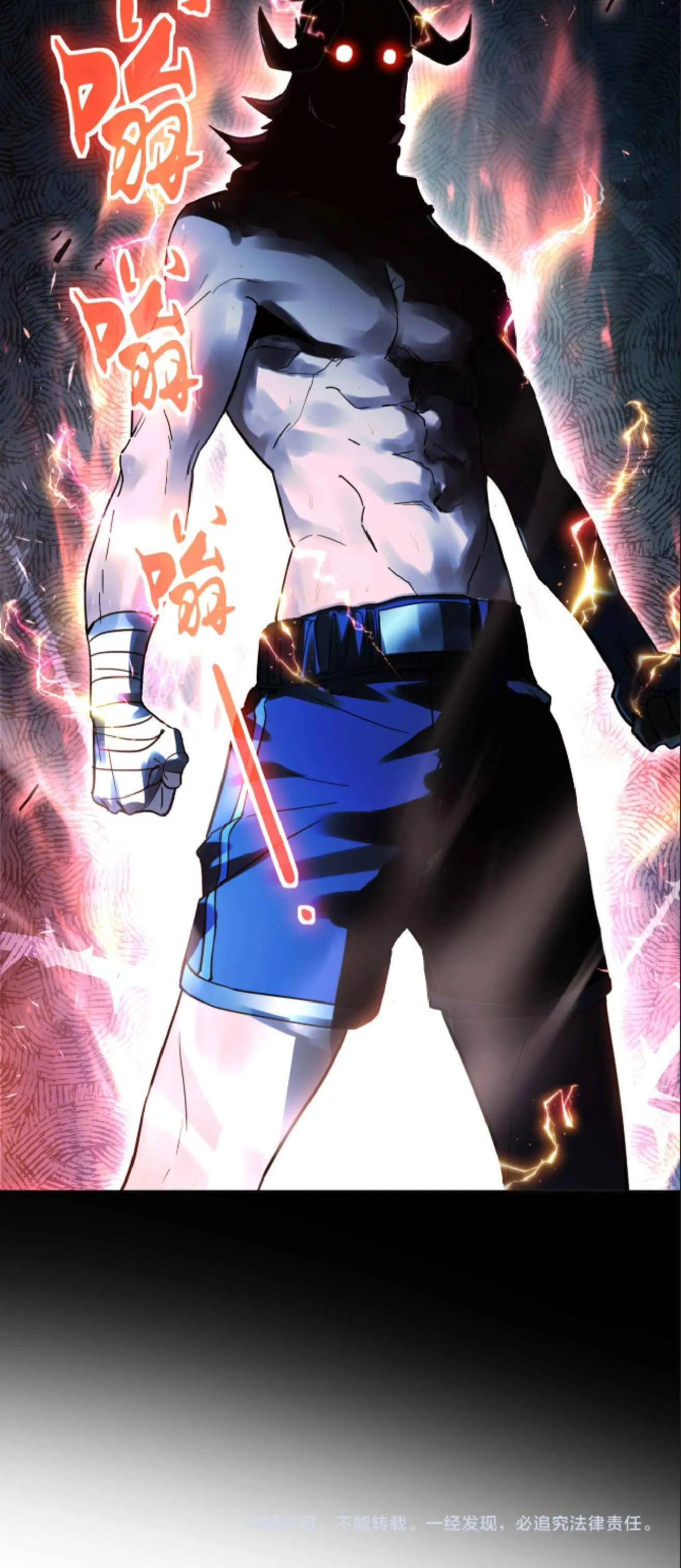 High Martial Arts: Sweeping Through Three Thousand ตอนที่ 1 หน้า 147