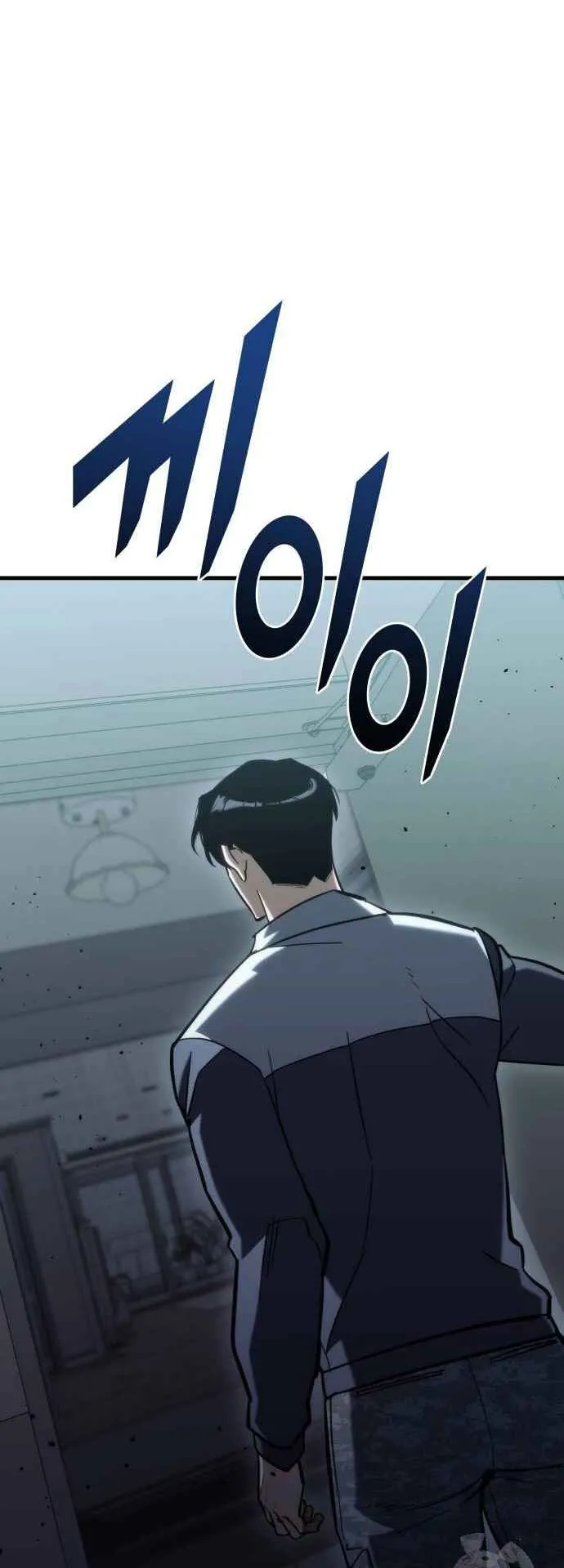 Hiding the logistics center in Apocalypse ตอนที่ 25 หน้า 37