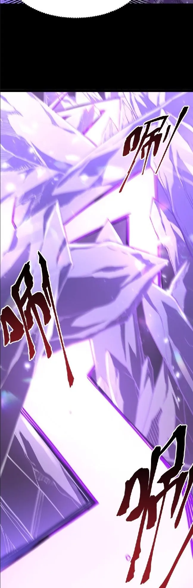 Rebirth My Vengeance Through the Mirror ตอนที่ 16 หน้า 11