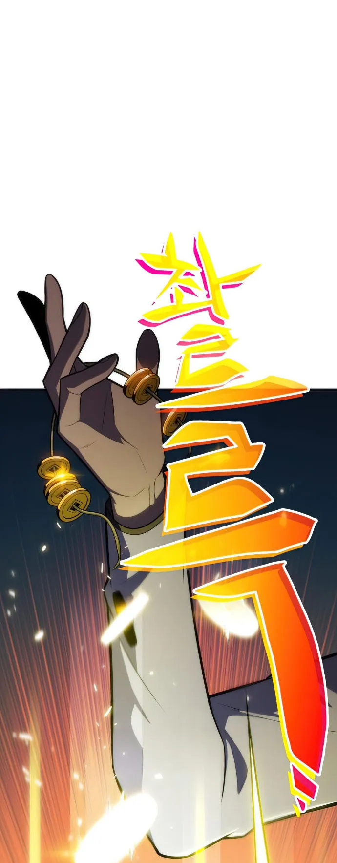 Solo Max-Level Newbie ตอนที่ 7 หน้า 53