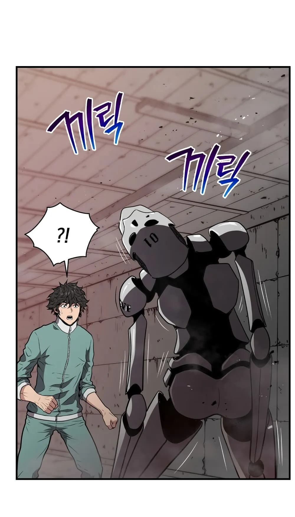 Hoarding in Hell ตอนที่ 6 หน้า 63