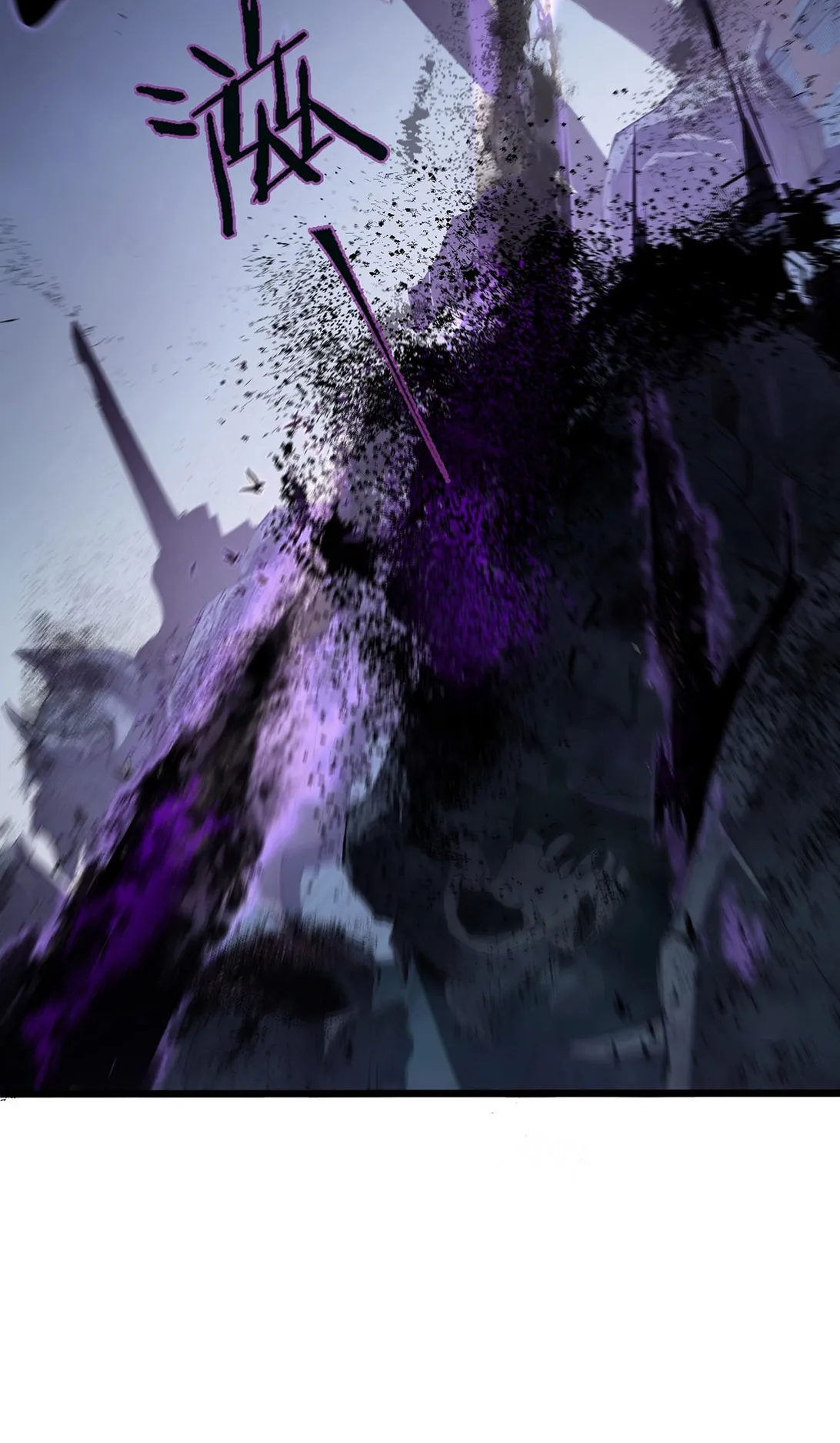 Overlord of Insects ตอนที่ 2 หน้า 68