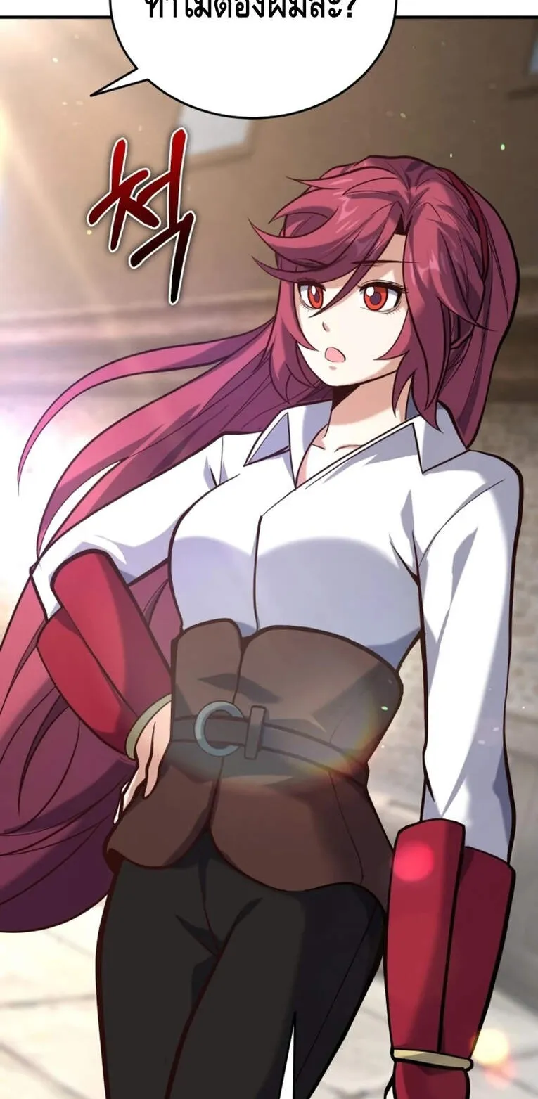 Reincarnation Sword Master ตอนที่ 9 หน้า 19