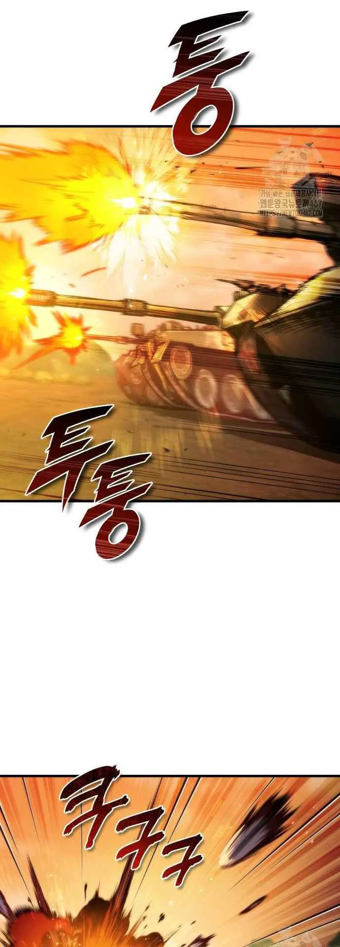 Hiding the logistics center in Apocalypse ตอนที่ 27 หน้า 27