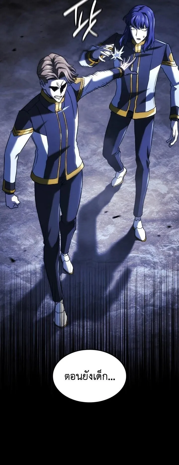 Revenge of the Iron-Blooded Sword Hound ตอนที่ 164 หน้า 72