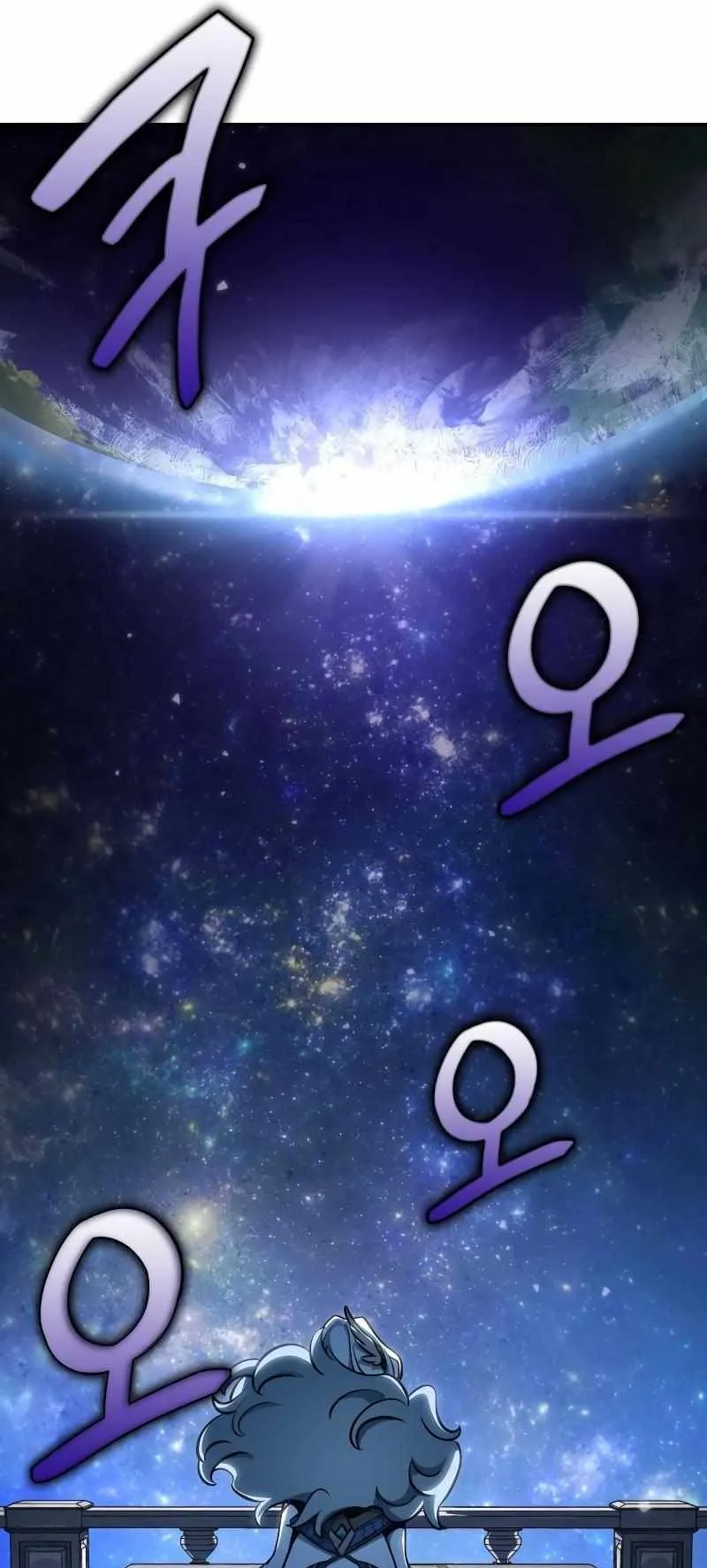 Valhalla Saga ตอนที่ 5 หน้า 61