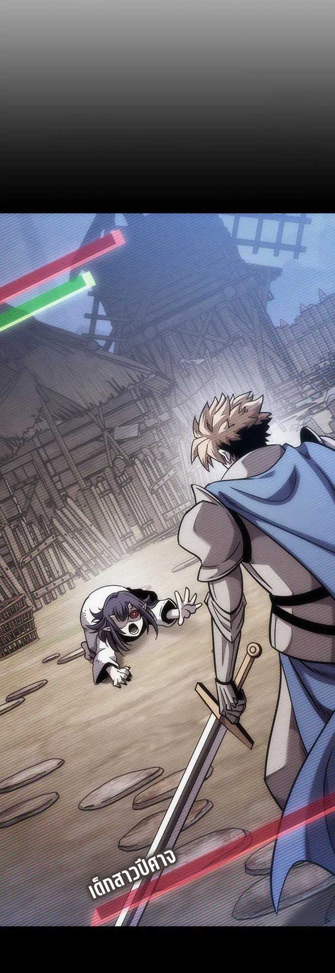 What a Bountiful Harvest, Demon Lord! ตอนที่ 4 หน้า 61