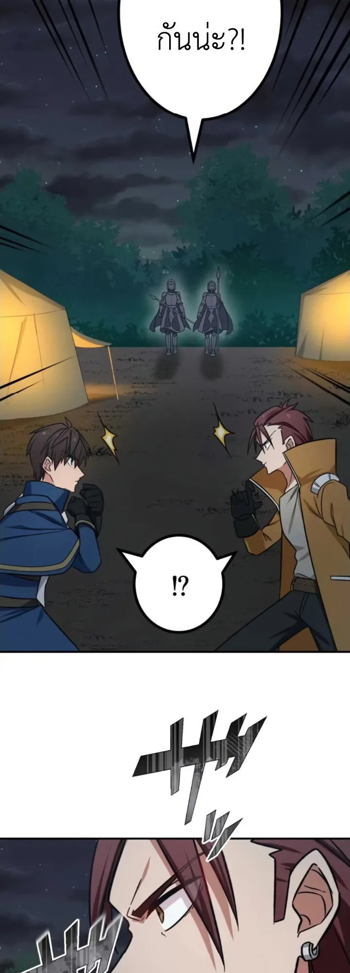 The Strongest Assassin Gets Transferred To Another World With His Whole Class ตอนที่ 14 หน้า 66