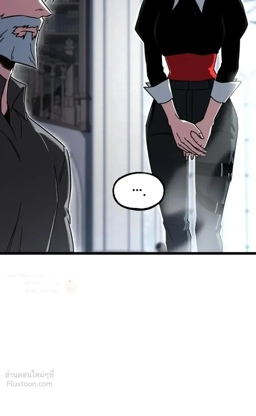 I Took Over The Academy With a Single Sashimi Knife ตอนที่ 90 หน้า 83
