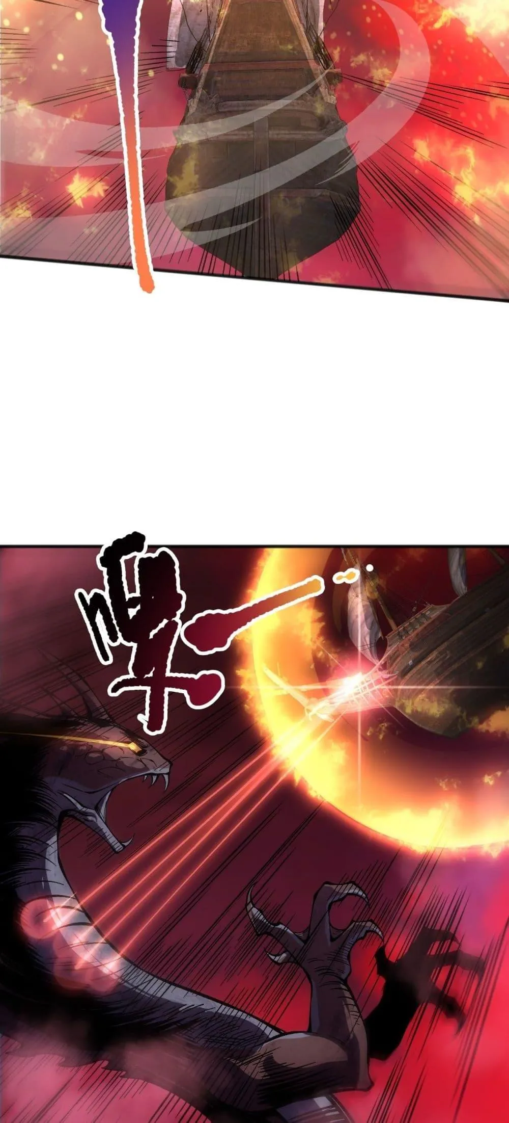 Disastrous Necromancer ตอนที่ 158 หน้า 46