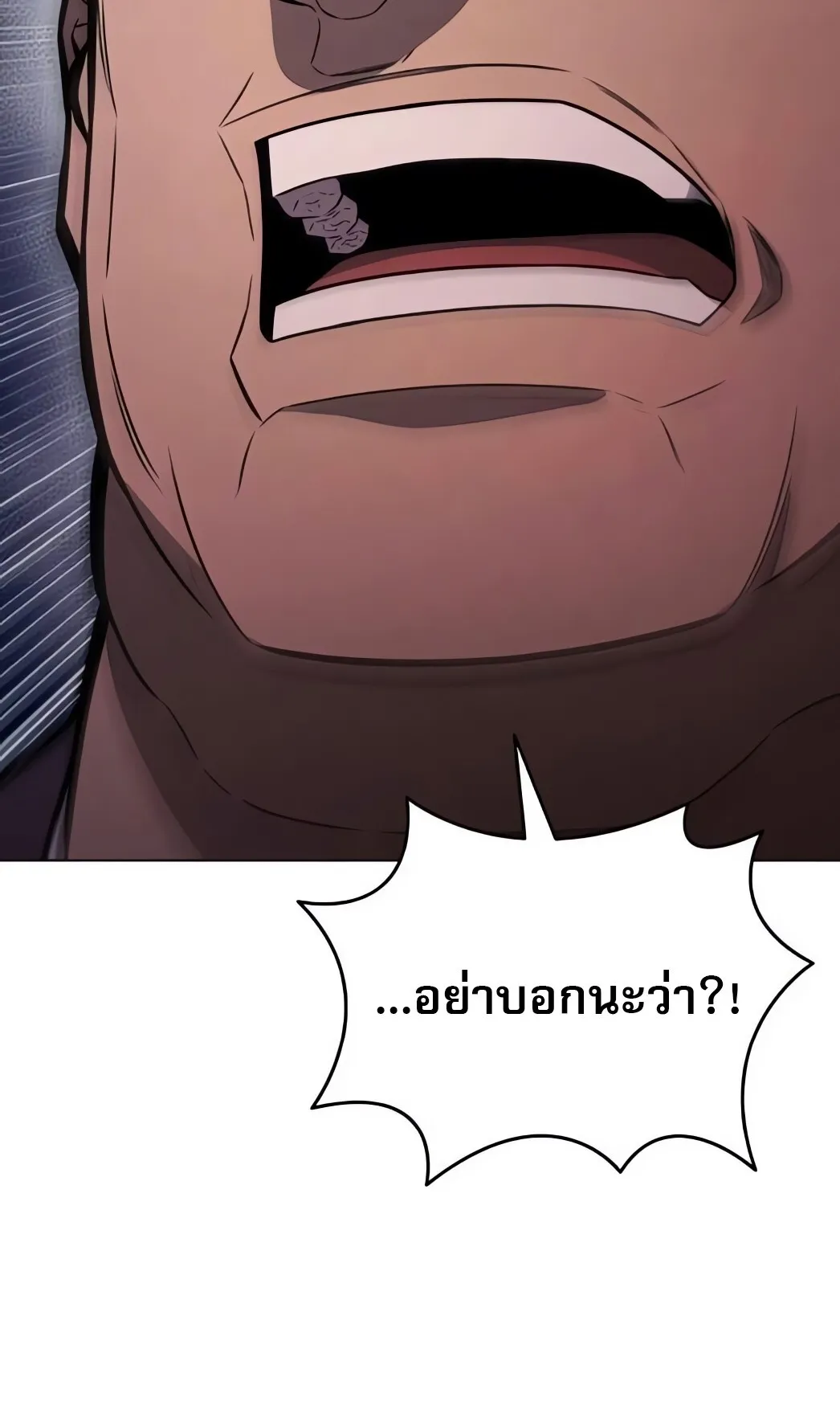 The Former Mercenary’s Life as a Prosecutor ตอนที่ 5 หน้า 134