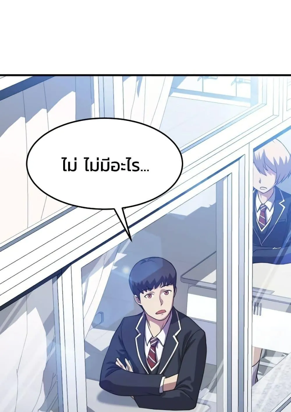 Academy Reincarnation Hero การหวนคืนของวีรบุรุษแห่งสถาบัน ตอนที่ 16 หน้า 103