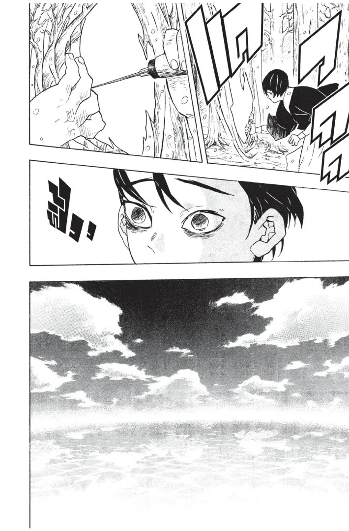 Kimetsu no yaiba ตอนที่ 53 หน้า 96