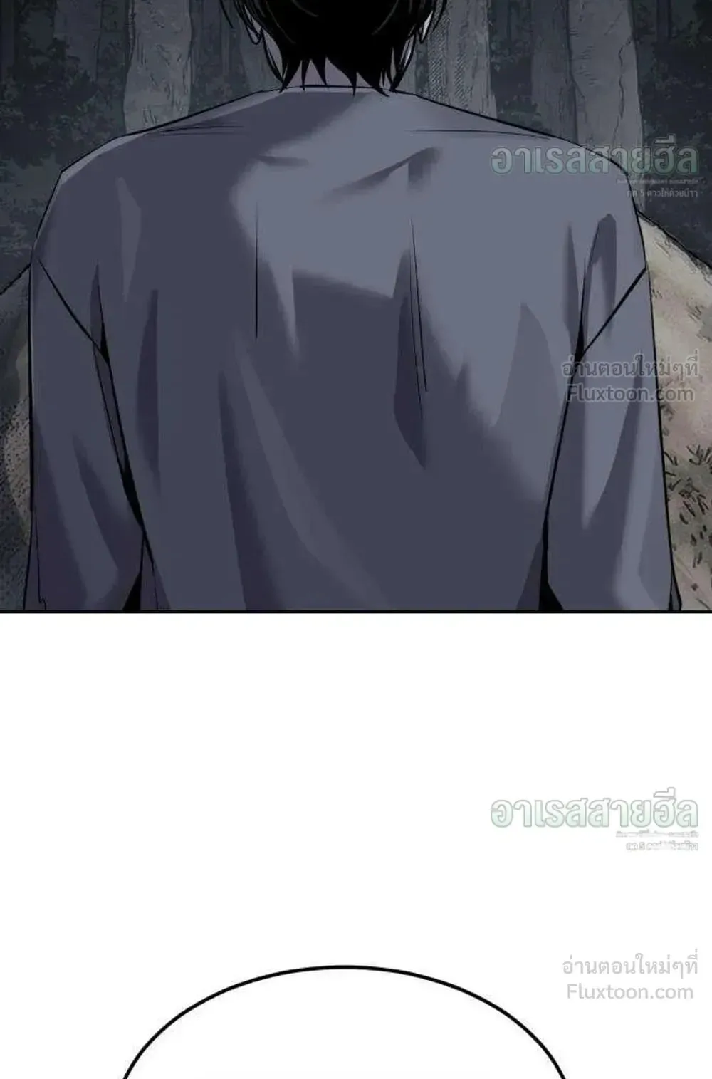 Resurrection Boy ตอนที่ 31 หน้า 125