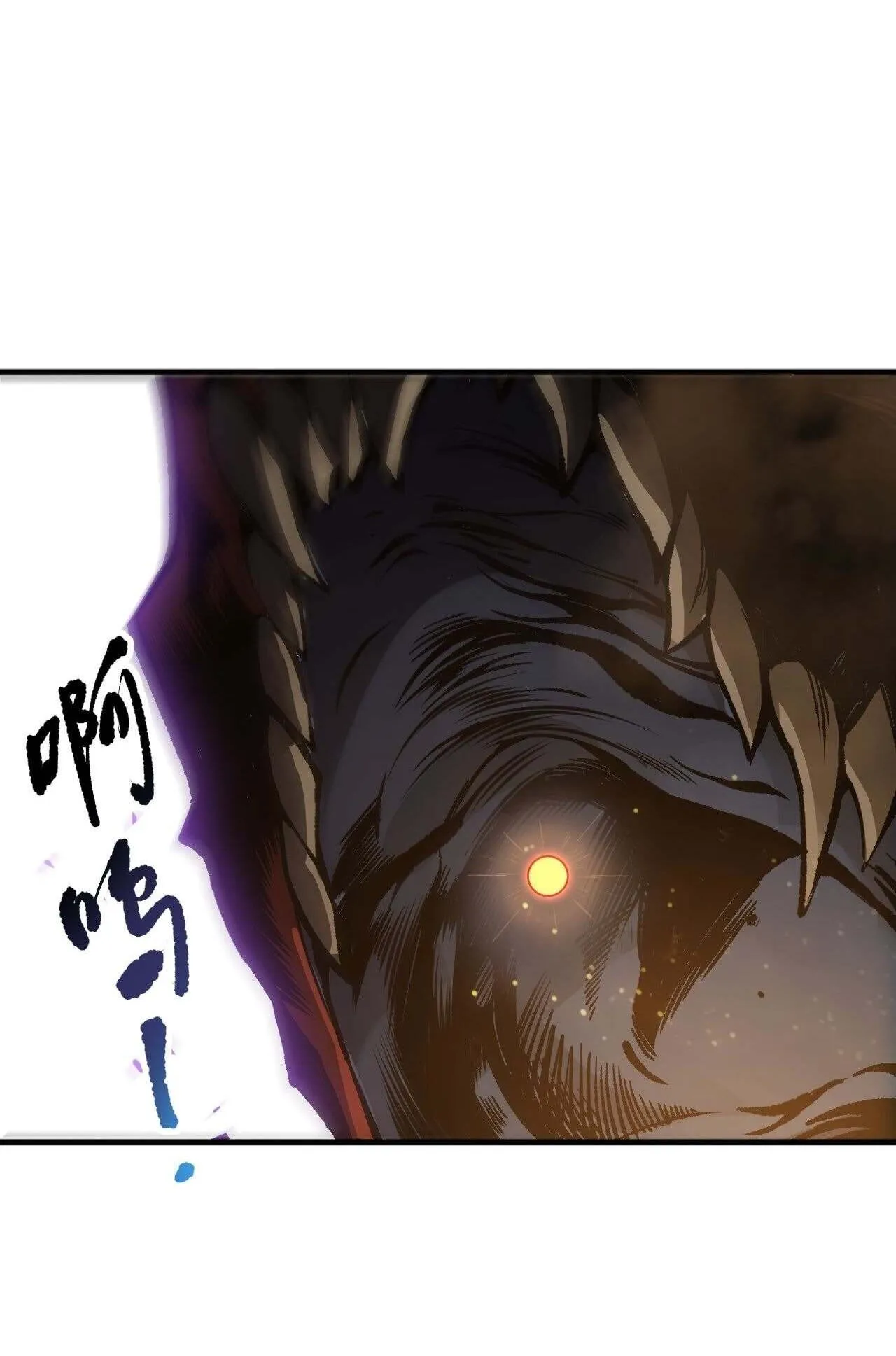 Disastrous Necromancer ตอนที่ 235 หน้า 58