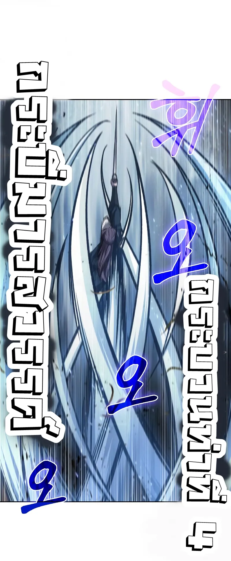 Nano Machine Chapter 74 หน้า 59
