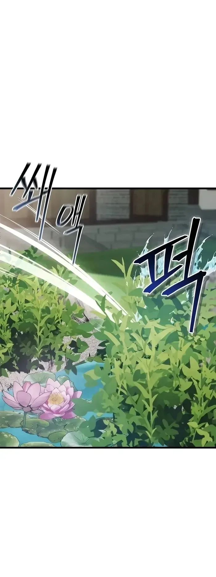 The Demonic Cult Instructor Returns ตอนที่ 12 หน้า 54