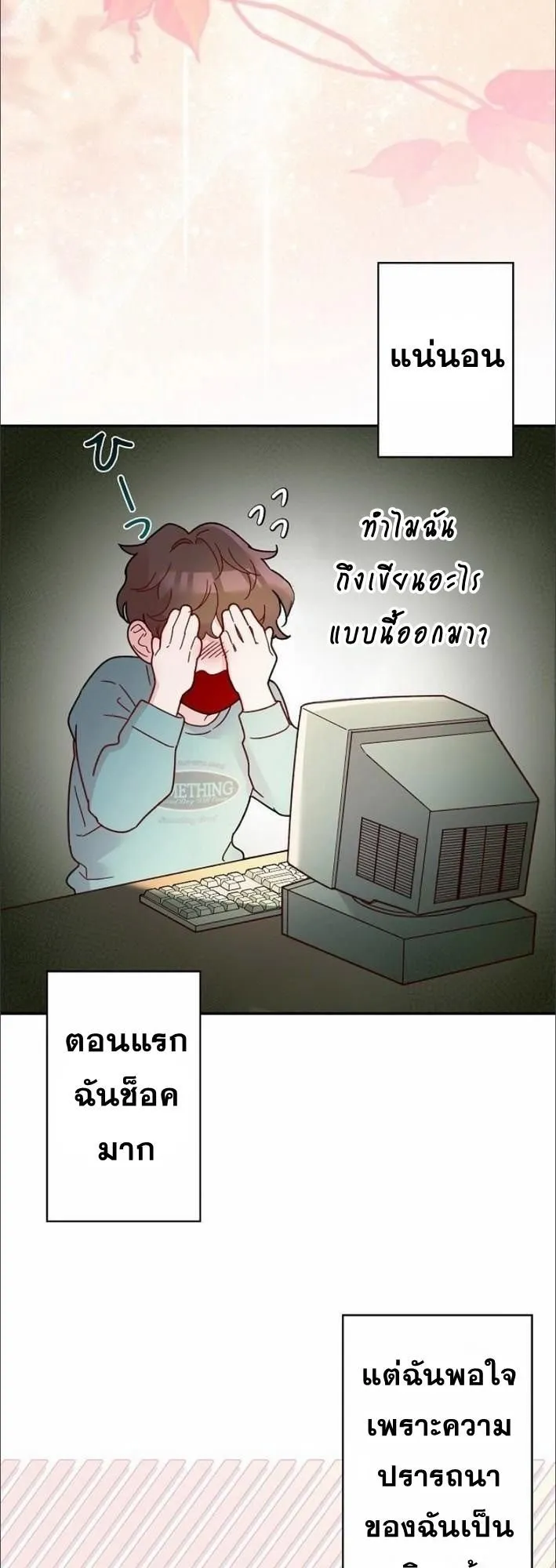 The Art Student Who Lived Twice ตอนที่ 1 หน้า 36