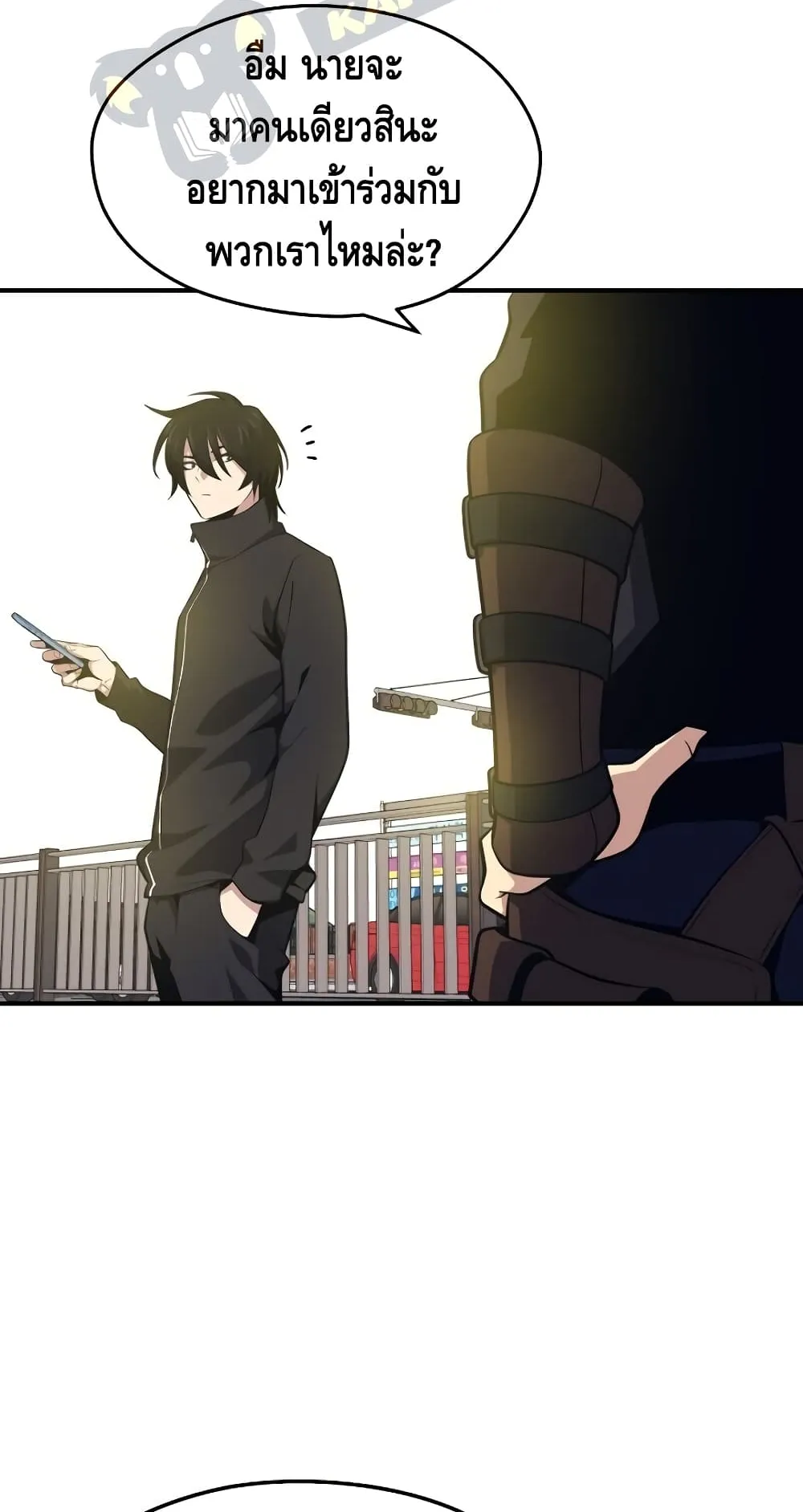 Seoul Station’s Necromancer ตอนที่ 6 หน้า 19