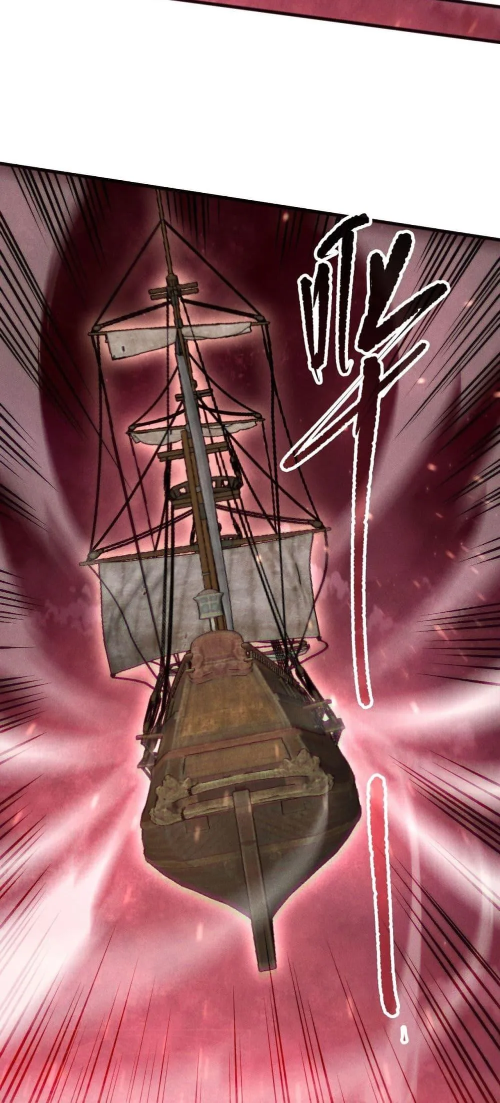 Disastrous Necromancer ตอนที่ 158 หน้า 26