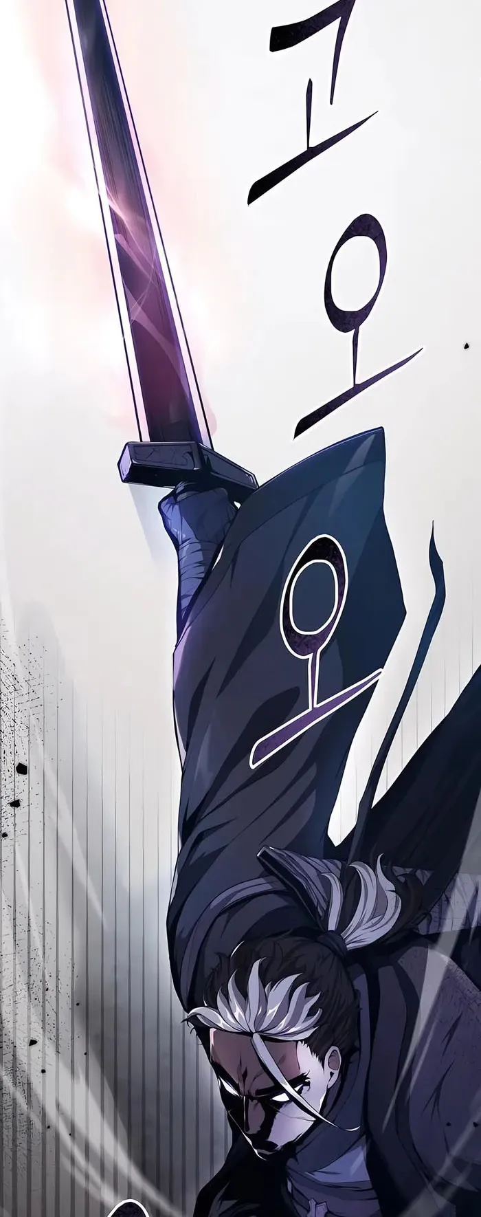 The Anxious Demon Cult Leader ตอนที่ 5 หน้า 22