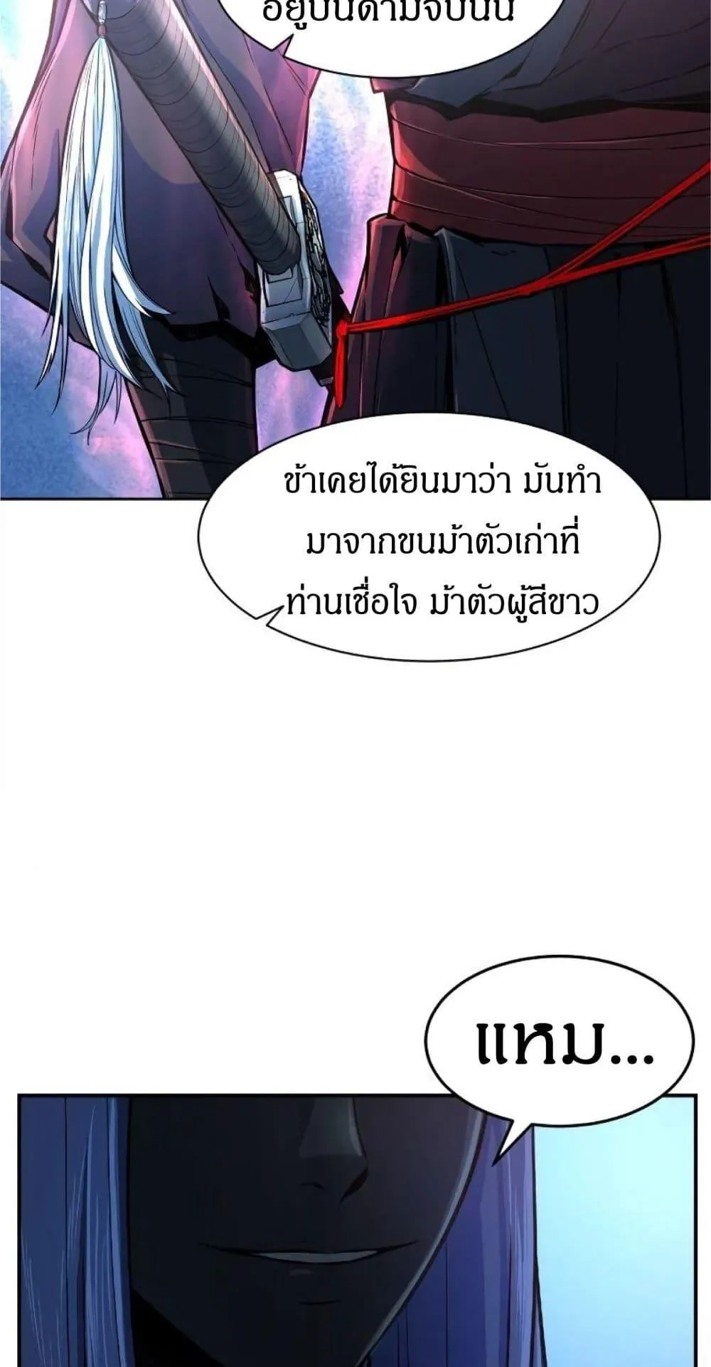 Absolute Sword Sense ตอนที่ 3 หน้า 63