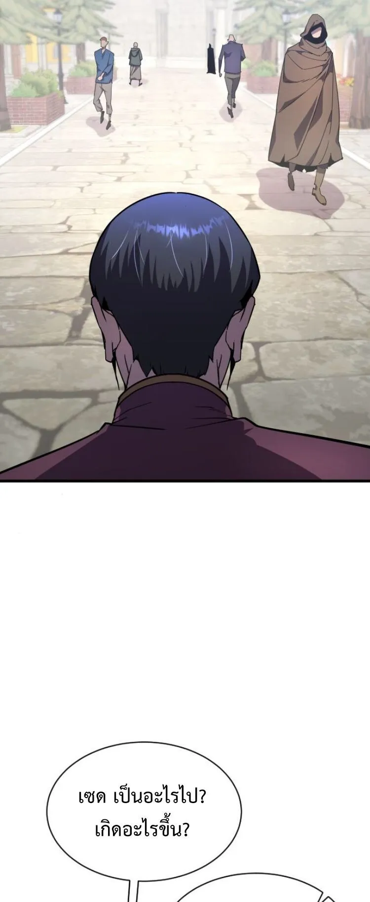 The Genius Mage Who Uses His Fists ตอนที่ 25 หน้า 6