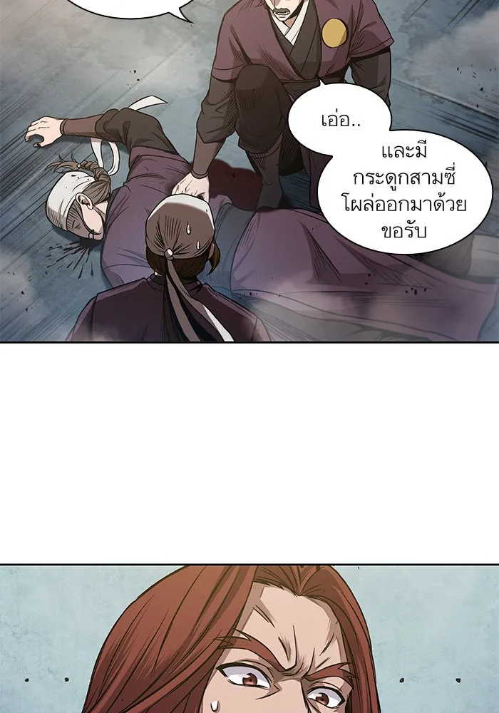Nano Machine Chapter 37 หน้า 64