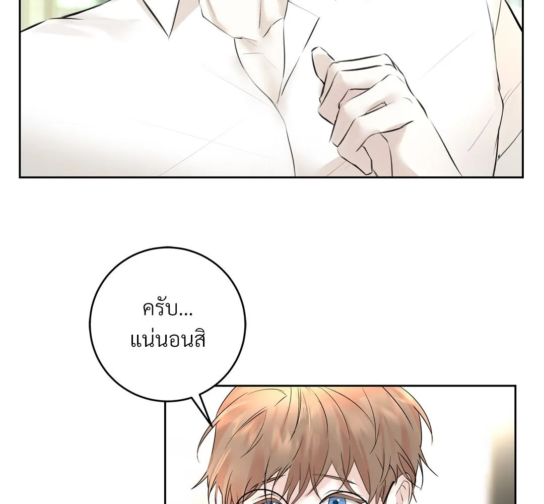 CAMBOY BUNNY (R+) ตอนที่ 5 หน้า 14