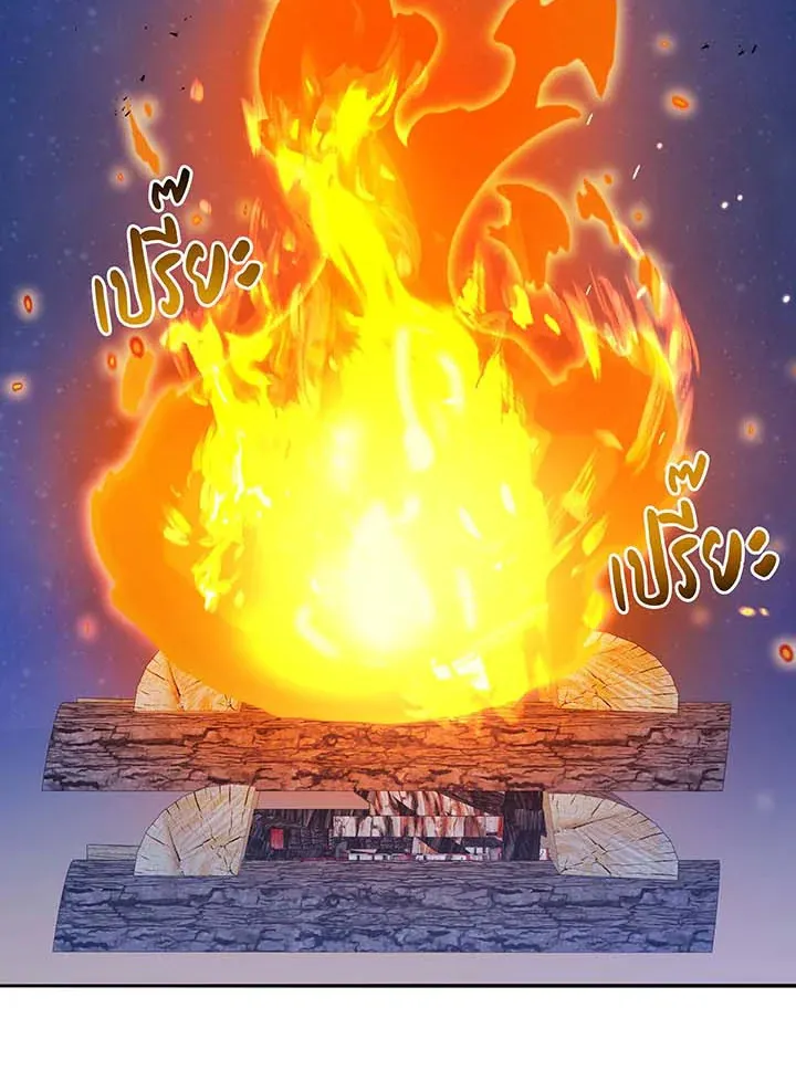 Necromancer Academy’s Genius Summoner Chapter 69 หน้า 62
