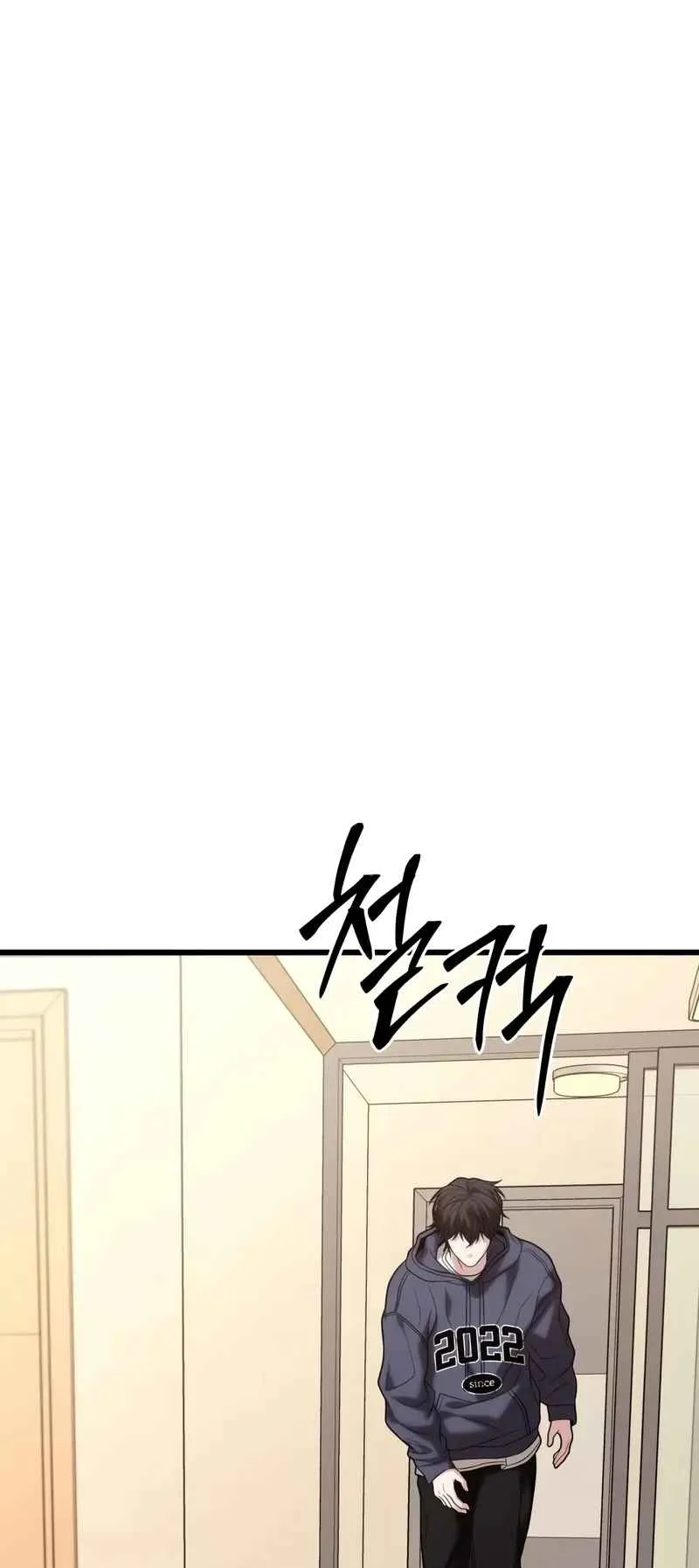 Absolute Person in Every Corner ตอนที่ 16 หน้า 80