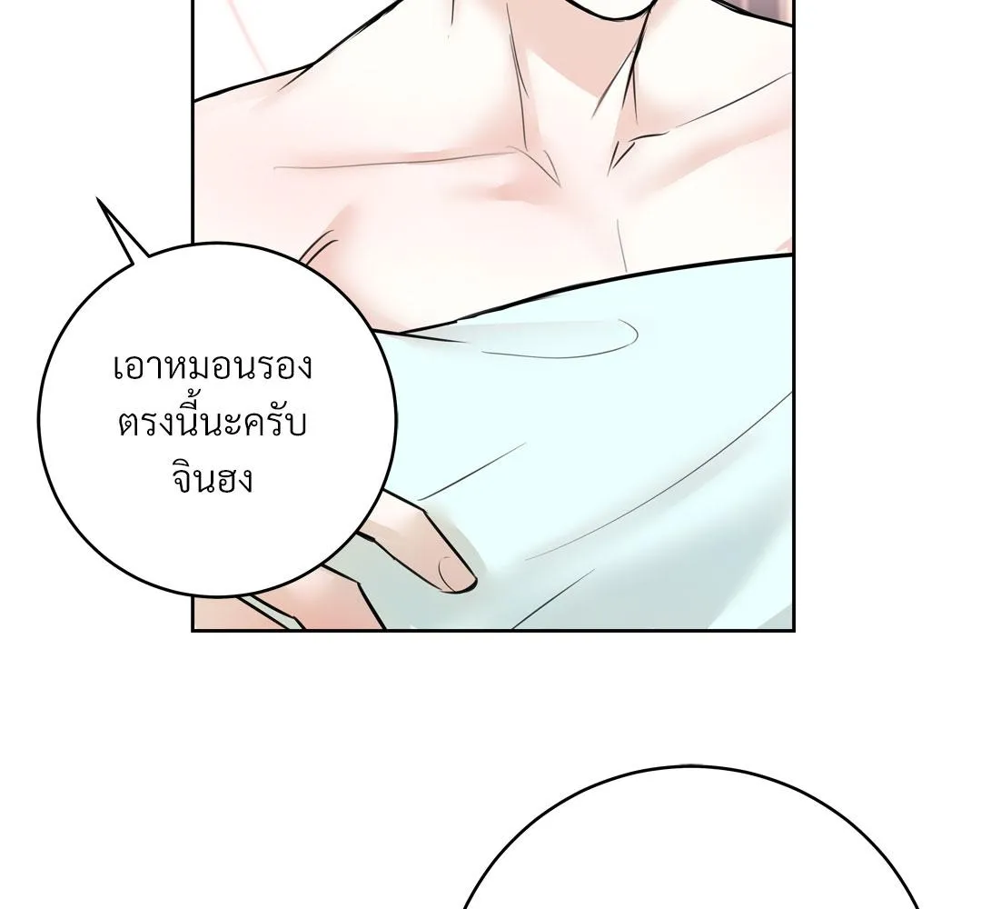 CAMBOY BUNNY (R+) ตอนที่ 10 หน้า 112