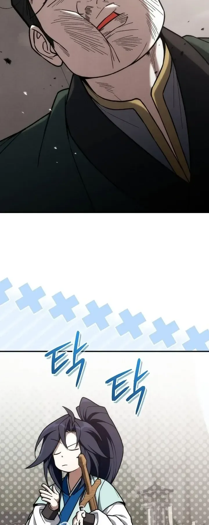 Third-Rate Martial Family Becomes the Best Under Heaven ตอนที่ 26 หน้า 42