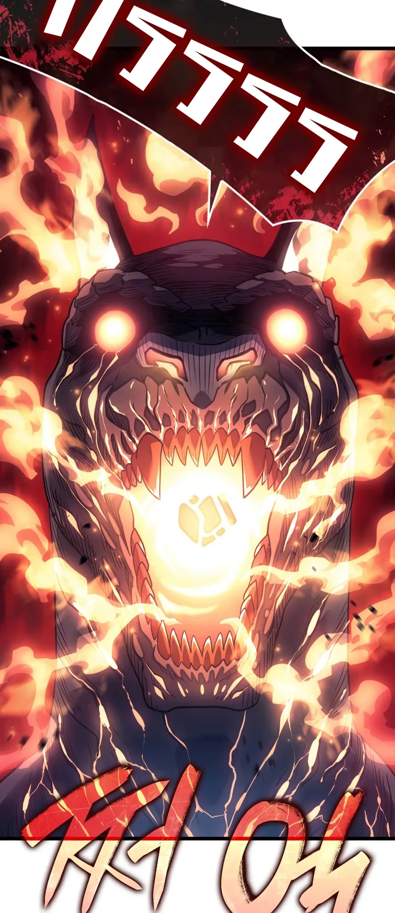 Revenge of the Iron-Blooded Sword Hound ตอนที่ 4 หน้า 80