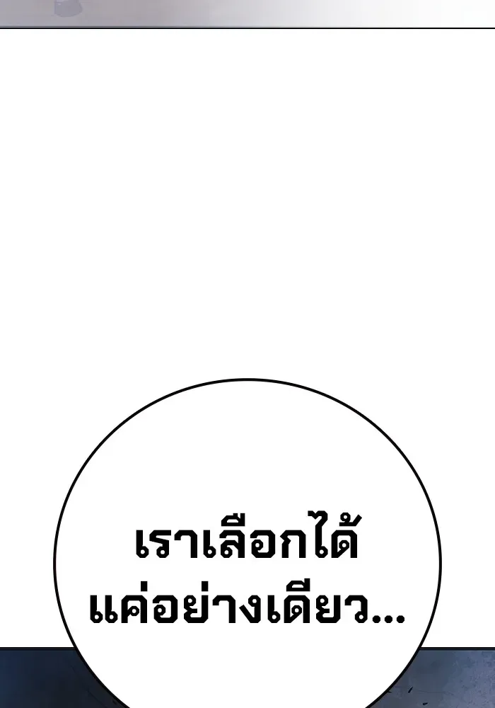 Juvenile Prison ตอนที่ 40 หน้า 65