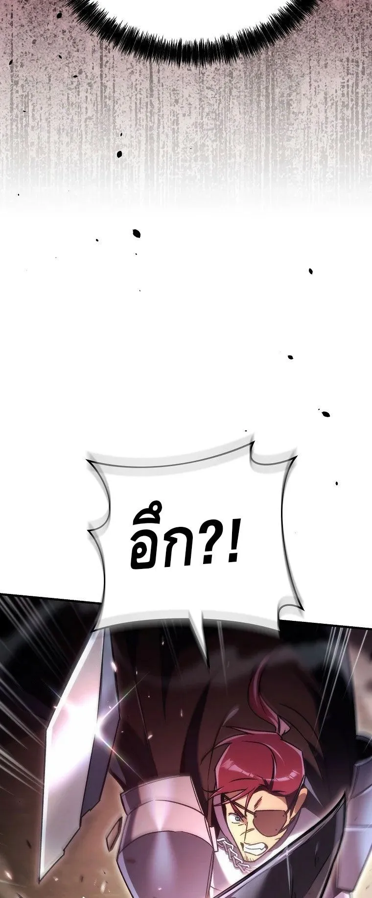 The Genius Blacksmith’s Game ตอนที่ 15 หน้า 99