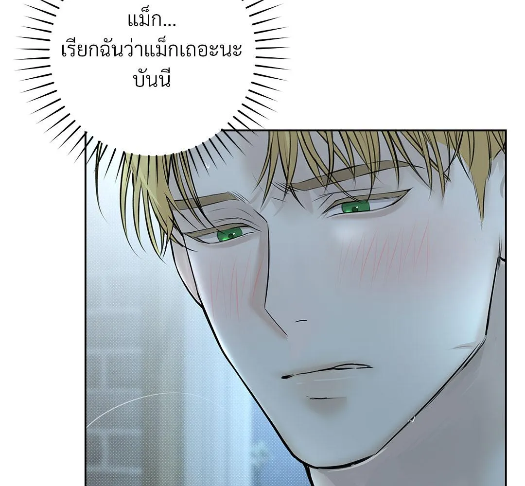 CAMBOY BUNNY (R+) ตอนที่ 6 หน้า 65