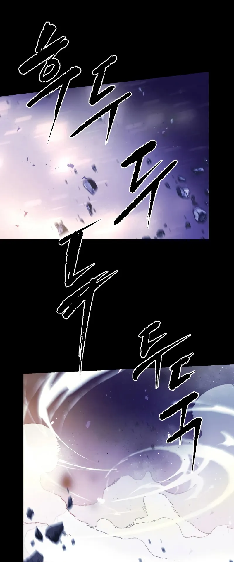 Chronicles of the Demon Faction ตอนที่ 2 หน้า 63