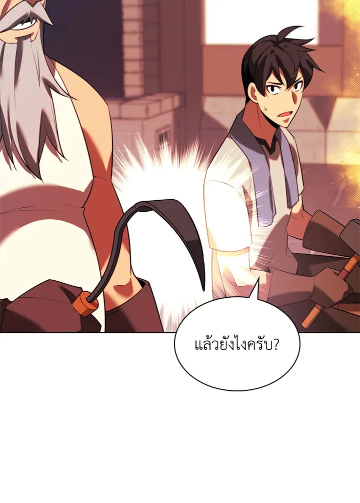 Overgeared ตอนที่ 172 หน้า 102