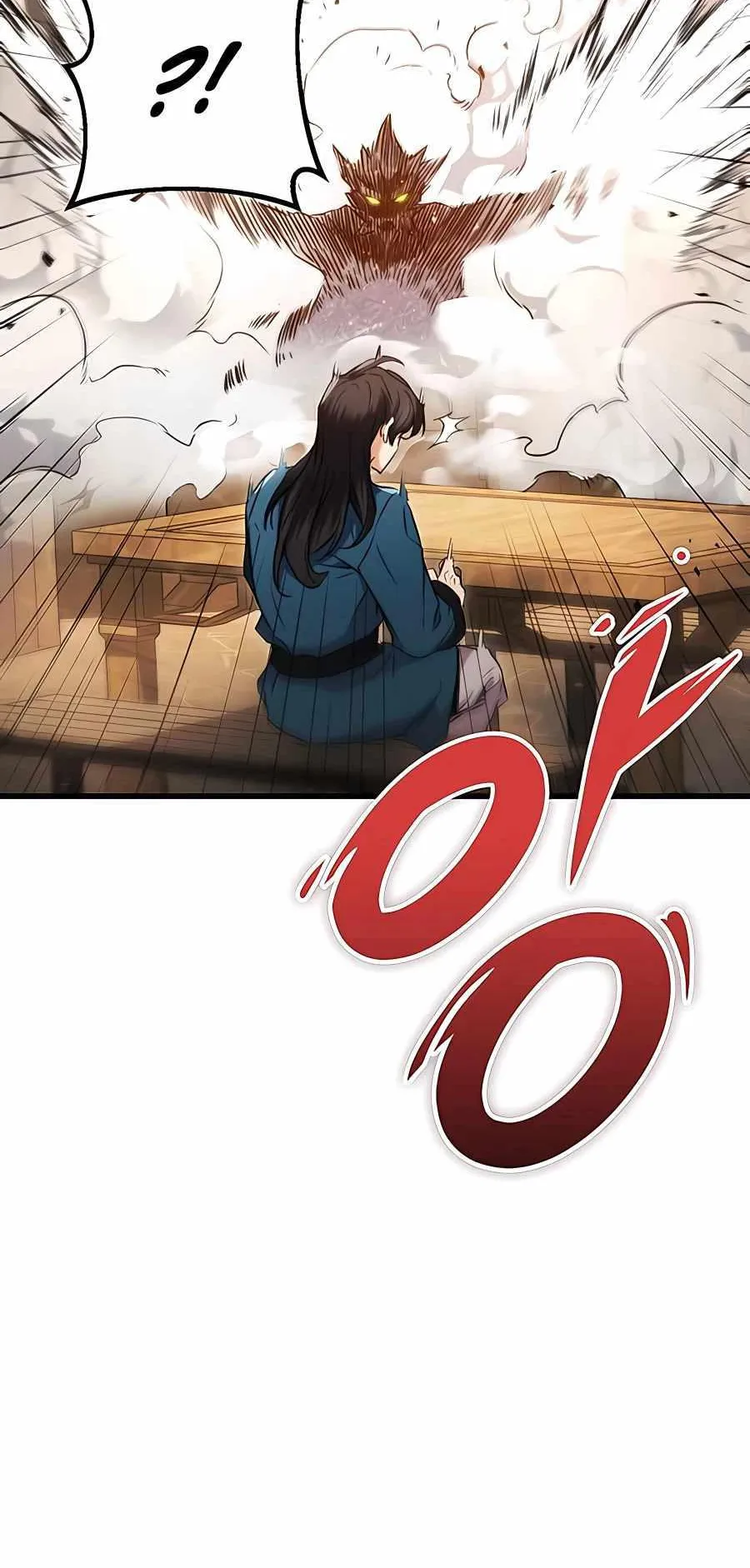 The Emperor’s Sword ตอนที่ 12 หน้า 88