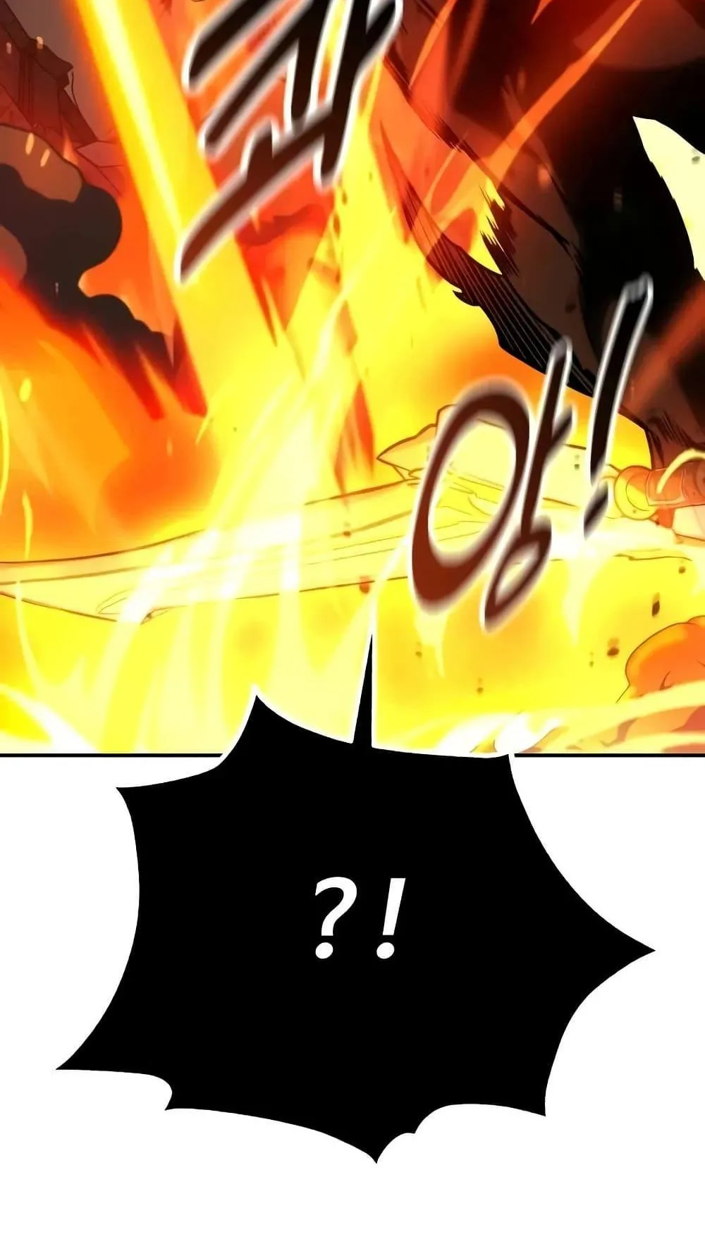 I Killed an Academy Player ตอนที่ 66 หน้า 145